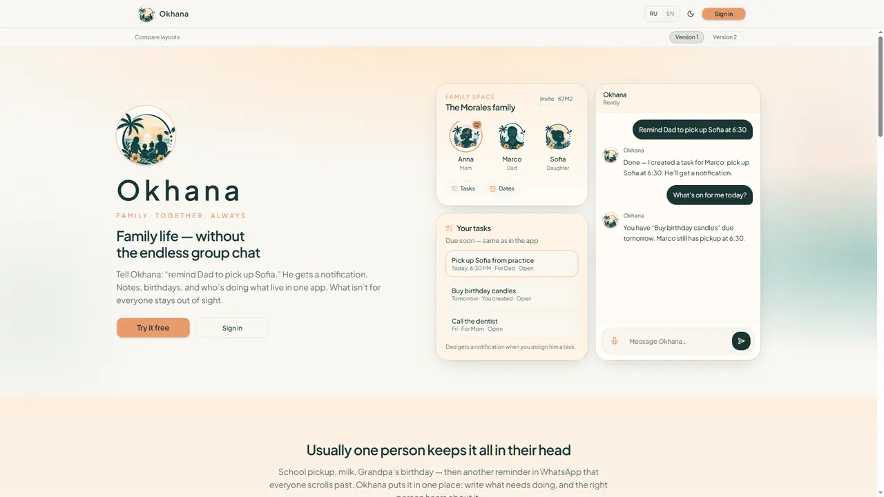 Интерфейс проекта Okhana