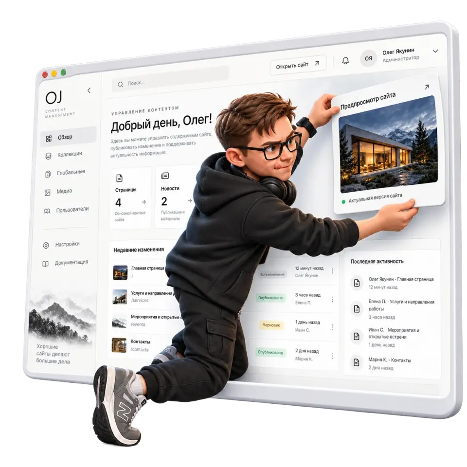 The mascot manages content inside the OJ CMS interface